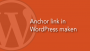 anchor link in wordpress maken